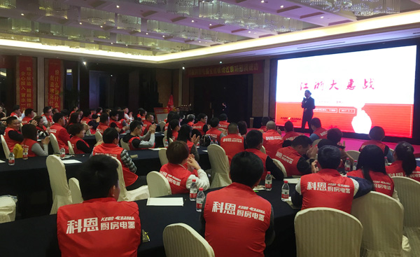 利劍出鞘，誰與爭鋒——科恩電器江浙大惠戰(zhàn)全面啟動