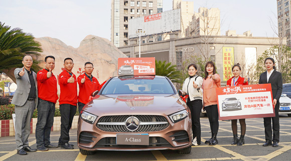 送奔馳，送mini......浙江這家企業(yè)火了！