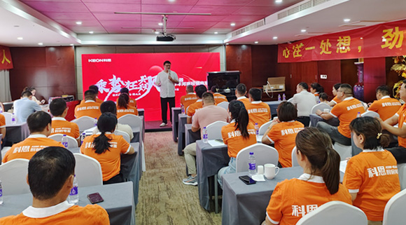河南區(qū)域經(jīng)銷商培訓(xùn)會圓滿落幕！