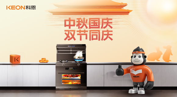 關(guān)愛職工|科恩中秋福利派送！