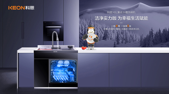 洗碗機(jī)怎么選？必須選集成水槽洗碗機(jī)！夠全能才夠愛！