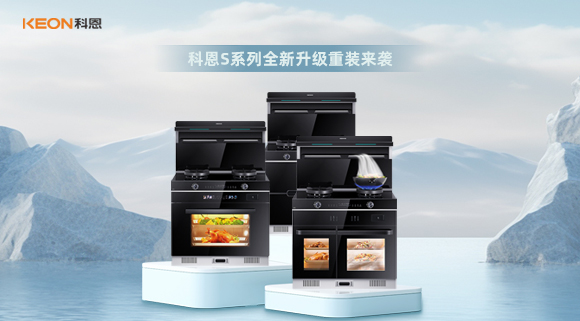 夏日廚房煩惱，教你一招搞定！